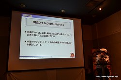 ꡼ No.034Υͥ / MHFפΡȤáɤ⤤ʹե饤󥤥٥ȡVS. ԥȡʥ in Spring 2011׿ΥݡȤǺ