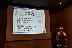 ꡼ No.035Υͥ / MHFפΡȤáɤ⤤ʹե饤󥤥٥ȡVS. ԥȡʥ in Spring 2011׿ΥݡȤǺ