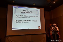 ꡼ No.036Υͥ / MHFפΡȤáɤ⤤ʹե饤󥤥٥ȡVS. ԥȡʥ in Spring 2011׿ΥݡȤǺ