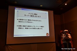 ꡼ No.041Υͥ / MHFפΡȤáɤ⤤ʹե饤󥤥٥ȡVS. ԥȡʥ in Spring 2011׿ΥݡȤǺ