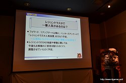 ꡼ No.042Υͥ / MHFפΡȤáɤ⤤ʹե饤󥤥٥ȡVS. ԥȡʥ in Spring 2011׿ΥݡȤǺ