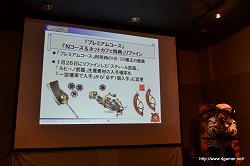 ꡼ No.045Υͥ / MHFפΡȤáɤ⤤ʹե饤󥤥٥ȡVS. ԥȡʥ in Spring 2011׿ΥݡȤǺ