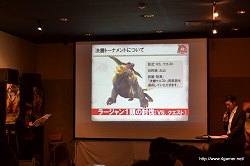 ꡼ No.050Υͥ / MHFפΡȤáɤ⤤ʹե饤󥤥٥ȡVS. ԥȡʥ in Spring 2011׿ΥݡȤǺ