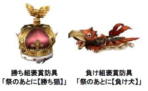 ���������꡼ No.012�Υ���ͥ������ / ��MHF������������39�� ���ͺס���ζ�ξϡ��׳��š�������ǽ������ɲ�