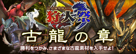 ���������꡼ No.023�Υ���ͥ������ / ��MHF������������39�� ���ͺס���ζ�ξϡ��׳��š�������ǽ������ɲ�