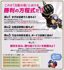 ���������꡼ No.024�Υ���ͥ������ / ��MHF������������39�� ���ͺס���ζ�ξϡ��׳��š�������ǽ������ɲ�