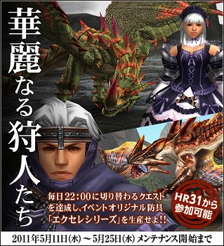 ���������꡼ No.001�Υ���ͥ������ / ��MHF�ס��Ȳ���ʤ���ͤ����ɡ���³�����β��˲񤤤˹Ԥ��ɤ�»�