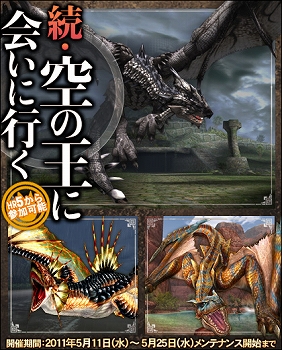 ���������꡼ No.007�Υ���ͥ������ / ��MHF�ס��Ȳ���ʤ���ͤ����ɡ���³�����β��˲񤤤˹Ԥ��ɤ�»�