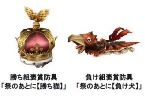 ���������꡼ No.009�Υ���ͥ������ / ��MHF����40�� ���ͺפ����롣�����٥�ȡ�å�ԡ���̩ʼ��II�ɤ�»���