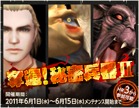 ���������꡼ No.014�Υ���ͥ������ / ��MHF����40�� ���ͺפ����롣�����٥�ȡ�å�ԡ���̩ʼ��II�ɤ�»���