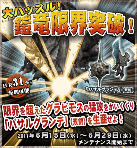 ���������꡼ No.004�Υ���ͥ������ / ��MHF��2��Ϣ³���٥�ȡ��������줷�Ф�Ƴ���פʤ�3�ĤΥ��٥�ȳ���