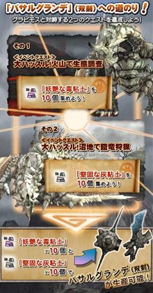 ���������꡼ No.005�Υ���ͥ������ / ��MHF��2��Ϣ³���٥�ȡ��������줷�Ф�Ƴ���פʤ�3�ĤΥ��٥�ȳ���