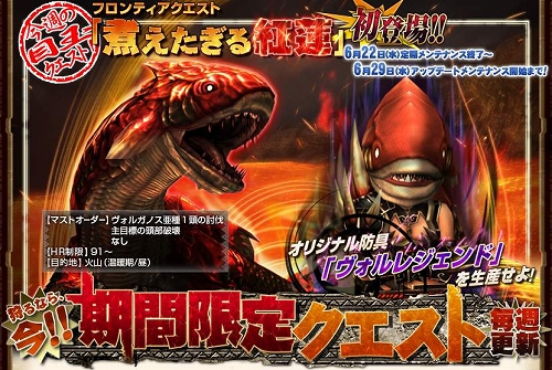 ���������꡼ No.002�Υ���ͥ������ / ��MHF��6��22����29���δ��ָ��ꥯ�����ȤǡּѤ��������ϡ�פ����о�