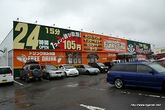 画像ギャラリー No.001のサムネイル画像 / 「MHF」オフラインイベント,「VS.クエスト チャンピオントーナメント in Summer 2011」山形大会のレポートを掲載。肉質調整の“体験会”を8月上旬に東京/大阪で実施予定