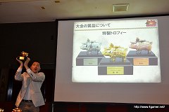 画像ギャラリー No.005のサムネイル画像 / 「MHF」オフラインイベント,「VS.クエスト チャンピオントーナメント in Summer 2011」山形大会のレポートを掲載。肉質調整の“体験会”を8月上旬に東京/大阪で実施予定