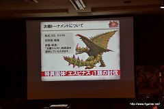 画像ギャラリー No.015のサムネイル画像 / 「MHF」オフラインイベント,「VS.クエスト チャンピオントーナメント in Summer 2011」山形大会のレポートを掲載。肉質調整の“体験会”を8月上旬に東京/大阪で実施予定