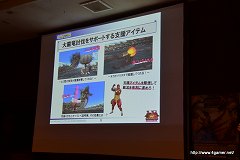 画像ギャラリー No.025のサムネイル画像 / 「MHF」オフラインイベント,「VS.クエスト チャンピオントーナメント in Summer 2011」山形大会のレポートを掲載。肉質調整の“体験会”を8月上旬に東京/大阪で実施予定