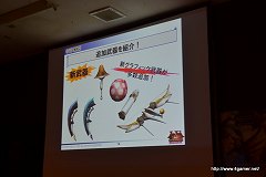 画像ギャラリー No.030のサムネイル画像 / 「MHF」オフラインイベント,「VS.クエスト チャンピオントーナメント in Summer 2011」山形大会のレポートを掲載。肉質調整の“体験会”を8月上旬に東京/大阪で実施予定