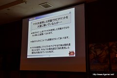 画像ギャラリー No.036のサムネイル画像 / 「MHF」オフラインイベント,「VS.クエスト チャンピオントーナメント in Summer 2011」山形大会のレポートを掲載。肉質調整の“体験会”を8月上旬に東京/大阪で実施予定