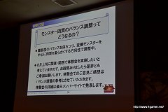画像ギャラリー No.039のサムネイル画像 / 「MHF」オフラインイベント,「VS.クエスト チャンピオントーナメント in Summer 2011」山形大会のレポートを掲載。肉質調整の“体験会”を8月上旬に東京/大阪で実施予定