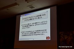画像ギャラリー No.045のサムネイル画像 / 「MHF」オフラインイベント,「VS.クエスト チャンピオントーナメント in Summer 2011」山形大会のレポートを掲載。肉質調整の“体験会”を8月上旬に東京/大阪で実施予定