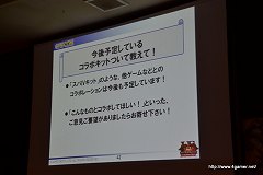 画像ギャラリー No.046のサムネイル画像 / 「MHF」オフラインイベント,「VS.クエスト チャンピオントーナメント in Summer 2011」山形大会のレポートを掲載。肉質調整の“体験会”を8月上旬に東京/大阪で実施予定
