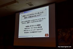 画像ギャラリー No.048のサムネイル画像 / 「MHF」オフラインイベント,「VS.クエスト チャンピオントーナメント in Summer 2011」山形大会のレポートを掲載。肉質調整の“体験会”を8月上旬に東京/大阪で実施予定