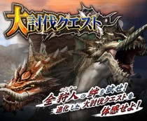 ���������꡼ No.001�Υ���ͥ������ / ��MHF��6��åץǡ��ȼ�����ƤȲ�������ȡ֥��������ƶ�˽���פʤɤ����о�