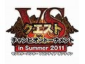 MHFסVS. ԥȡʥ in Summer 20114η辡ࡼӡ10ܤ٤4Gamer˷Ǻ