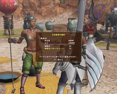 画像ギャラリー No.005のサムネイル画像 / 「モンスターハンター フロンティア オンライン」,ゲーマガによる連載最終回は超弩級のモンスター“ラヴィエンテ狂暴期”をレポート