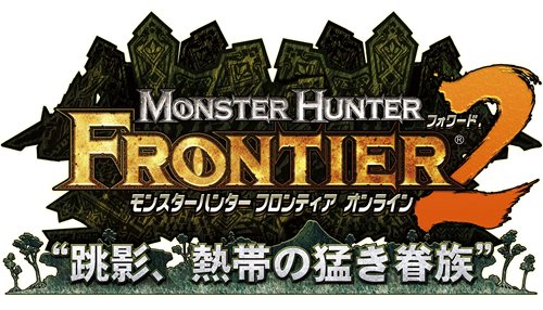 ���������꡼ No.001�Υ���ͥ������ / ��MHF�׼����緿���åץǡ��ȡ֥ե����.2 ��ķ�ơ�Ǯ�Ӥ��Ԥ���²�ɡפ�9��28���˼»ܡ���ŵ���ܤΥץ�ߥ���ѥå��������󤬸�����