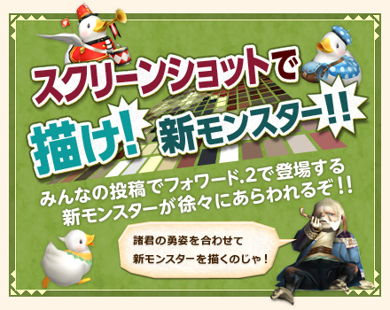 ���������꡼ No.002�Υ���ͥ������ / ��MHF�׼����緿���åץǡ��ȡ֥ե����.2 ��ķ�ơ�Ǯ�Ӥ��Ԥ���²�ɡפ�9��28���˼»ܡ���ŵ���ܤΥץ�ߥ���ѥå��������󤬸�����