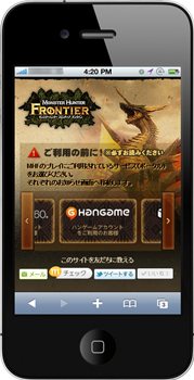 ꡼ No.001Υͥ / MHF׸СȤξ򤤤᤯åǤȥޡȥե󥵥ȡɤץ