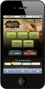 ꡼ No.002Υͥ / MHF׸СȤξ򤤤᤯åǤȥޡȥե󥵥ȡɤץ