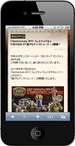 ꡼ No.004Υͥ / MHF׸СȤξ򤤤᤯åǤȥޡȥե󥵥ȡɤץ