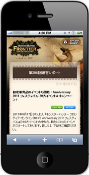 ꡼ No.005Υͥ / MHF׸СȤξ򤤤᤯åǤȥޡȥե󥵥ȡɤץ