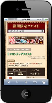 ꡼ No.006Υͥ / MHF׸СȤξ򤤤᤯åǤȥޡȥե󥵥ȡɤץ