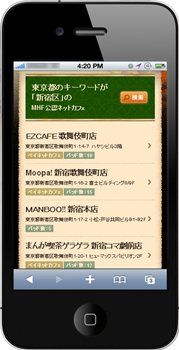 ꡼ No.007Υͥ / MHF׸СȤξ򤤤᤯åǤȥޡȥե󥵥ȡɤץ