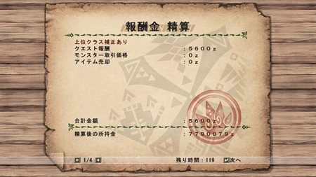 ꡼ No.021Υͥ / MHF緿åץǡȡ֥ե.2פκǿ󤬸ˡ緿󥹥֥⥢פ俷եɡĬפưǳǧ褦