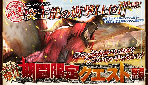 ���������꡼ No.001�Υ���ͥ������ / ��MHF�ס����ָ��ꥯ�����Ȥξ����������������̤ܶϡ���ˤ��G��