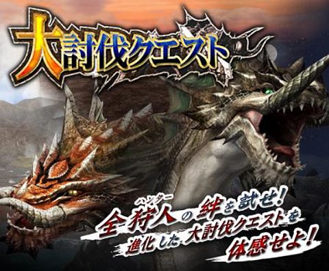 ���������꡼ No.006�Υ���ͥ������ / ��MHF�ס����ָ��ꥯ�����Ȥξ����������������̤ܶϡ���ˤ��G��