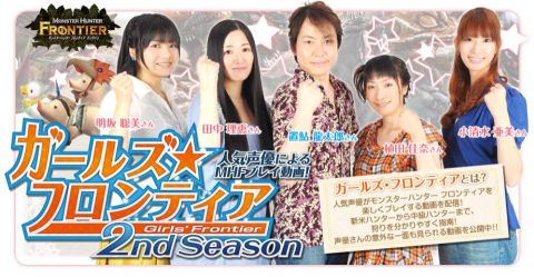 ꡼ No.001Υͥ / MHFס͵ͥؤˤץ쥤ư֥륺եƥ2Ƥо