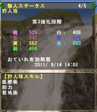 ꡼ No.026 | 󥹥ȥ⥢ɤȳĥեɡĬɤǿʶä򡣡MHF緿åץǡȡ֥ե.2ķơǮӤԤ²ɡ׼ľ󥿥ӥ塼