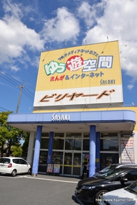 ꡼ No.001Υͥ / ĥץǥ塼ΡȤáɤʹMHF VS. ԥȡʥ in Autumn 2011ײݡ