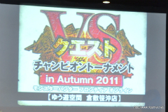 ꡼ No.006Υͥ / ĥץǥ塼ΡȤáɤʹMHF VS. ԥȡʥ in Autumn 2011ײݡ