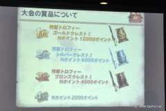 ꡼ No.008Υͥ / ĥץǥ塼ΡȤáɤʹMHF VS. ԥȡʥ in Autumn 2011ײݡ