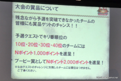 ꡼ No.009Υͥ / ĥץǥ塼ΡȤáɤʹMHF VS. ԥȡʥ in Autumn 2011ײݡ