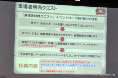 ꡼ No.010Υͥ / ĥץǥ塼ΡȤáɤʹMHF VS. ԥȡʥ in Autumn 2011ײݡ