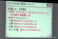 ꡼ No.011Υͥ / ĥץǥ塼ΡȤáɤʹMHF VS. ԥȡʥ in Autumn 2011ײݡ