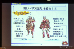 ꡼ No.023Υͥ / ĥץǥ塼ΡȤáɤʹMHF VS. ԥȡʥ in Autumn 2011ײݡ